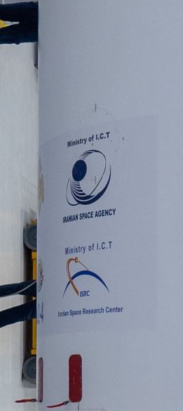 Российская ракета выведет на орбиту иранский спутник