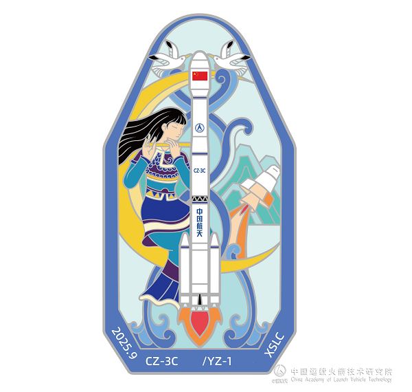 В Китае запущен спутник «Шиянь-29»