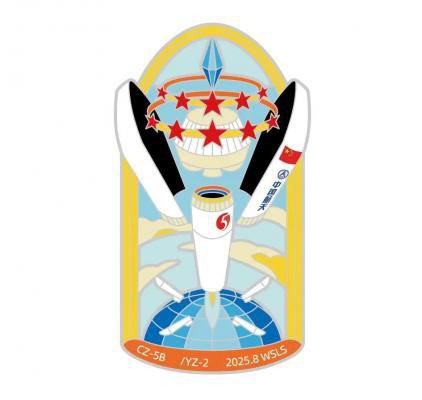 Очередная группа интернет-спутников запущена в Китае